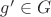 $g'\in G$
