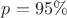 $p=95\%$