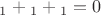 $АА_1+ВВ_1+СС_1=0$