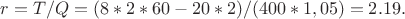$r=T/Q=(8*2*60-20*2)/(400*1,05)=2.19 мин.$