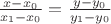 $\frac{x-x_0} {x_1-x_0}=\frac{y-y_0}{y_1-y_0}$