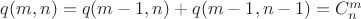 $q(m,n)=q(m-1,n)+q(m-1,n-1)=C^m_n$
