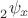 $\sideset{_2}{_x}\psi $