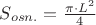 ${S}_{osn.}=\frac{\pi\cdot L^2}{4}$