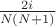 $\frac{2i}{N(N+1)}$
