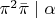 $\pi^2\bar{\pi}\mid\alpha$