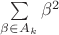$\sum\limits_{\beta\in A_k}\beta^2$