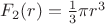 $F_2(r)=\frac13 \pi r^3$