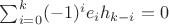 $\sum_{i=0}^k(-1)^i e_i h_{k-i}=0$