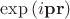 $\exp\left(i\mathbf{pr}\right)$