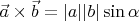 $\vec{a}\times\vec{b} = |a||b|\sin\alpha$
