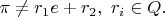 $\pi\not =r_1e+r_2, \ r_i\in Q.$