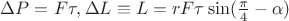 $\Delta P=F\tau ,\Delta L\equiv L=rF\tau \sin (\frac {\pi }4-\alpha )$