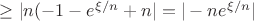 $\ge|n(-1 - e^{\xi/n} + n| = |-ne^{\xi/n}|$