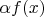 $\alpha f(x)$