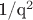 1/q^2