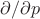 $\partial / \partial p$