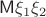 $\mathsf M\xi_1\xi_2$