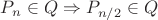 $P_{n} \in Q \Rightarrow P_{n/2} \in Q$