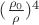 $(\frac{\rho_0}\rho)^{4}$