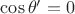 $\cos\theta'=0$