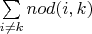 $\sum\limits_{i \ne k}{nod(i,k)}$