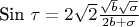 Sin \tau= 2 \sqrt2 \frac {\sqrt b \sqrt \sigma} {2b+ \sigma}