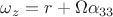 $\omega_z=r+\Omega \alpha_{33}$