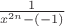 $\frac 1 {x^{2n}-(-1)}$
