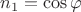 $n_1=\cos\varphi$