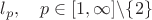 $l_p,\quad p\in[1,\infty]\backslash\{2\}$