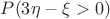 $P(3\eta-\xi>0)$
