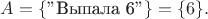 $A = \{ $A = \{