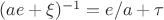 $(ae+\xi)^{-1}=e/a+\tau$