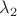 $\lambda _2$