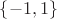 $\{ -1, 1 \}$