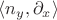 $\langle n_y,\partial_x\rangle$