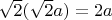 ${\sqrt 2}({\sqrt 2}a)=2a$