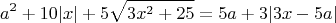$$a^2+10|x|+5\sqrt{3x^2+25}=5a+3|3x-5a|$$
