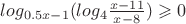 $log_{0.5x-1}{(log_4{\frac{x-11}{x-8}})}\geqslant 0$