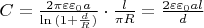 $C = \frac{2 \pi \varepsilon \varepsilon_0 a}{\ln{(1 + \frac{d}{R})}} \cdot \frac{l}{\pi R} = \frac{2 \varepsilon \varepsilon_0 a l}{d}$