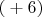 $ (а+6к) $