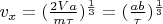 $v_x = (\frac{2Va}{m \tau})^\frac{1}{3} = (\frac{ab}{\tau})^\frac{1}{3} $