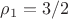 $\rho_1=3/2$