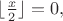 $\lfloor \frac{x}{2} \rfloor=0,$