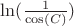 $\ln(\frac{1}{\cos (C)})$