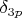 $\delta_{3p}$