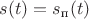 $s(t)=s_{\text{п}}(t)$