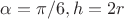 $\alpha=\pi / 6, h=2 r$