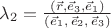 $\lambda_2 = \frac{(\vec{r},\vec{e}_3, \vec{e}_1)}{(\vec{e}_1, \,\vec{e}_2, \,\vec{e}_3)}$